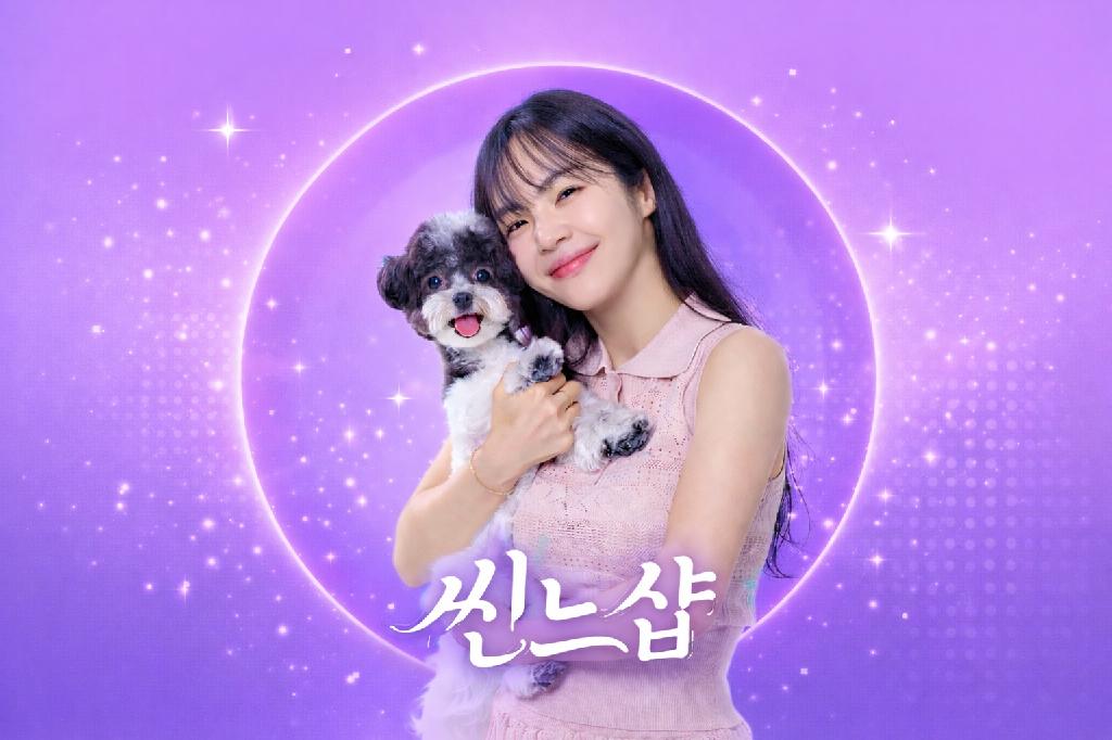 씬느샵 이미지 1