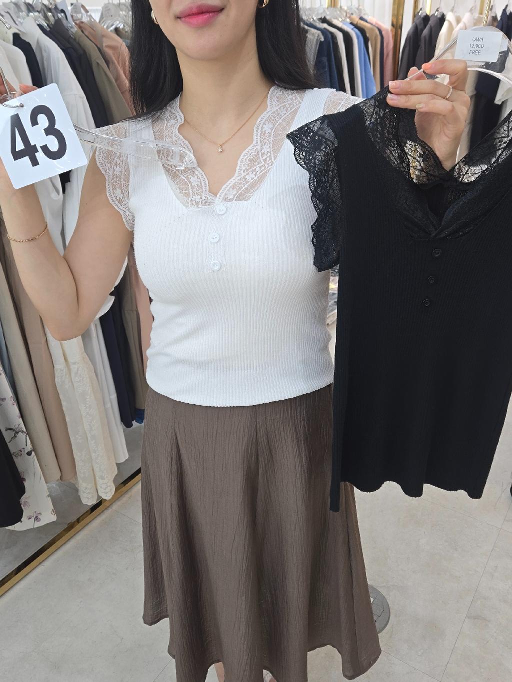 43번 uw3
